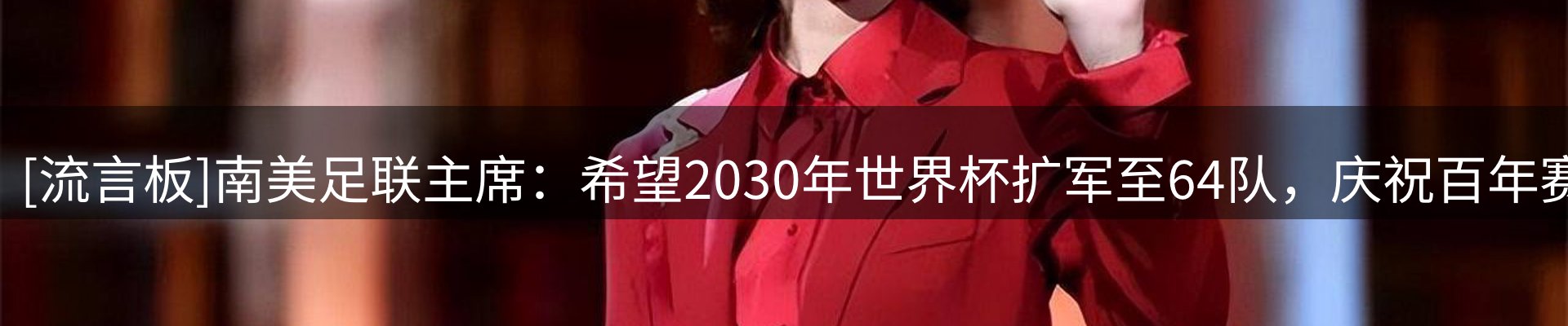 行业资讯